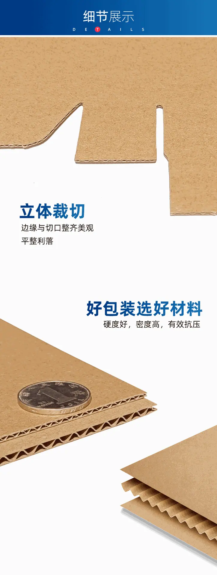 飞机盒详情页_04.gif