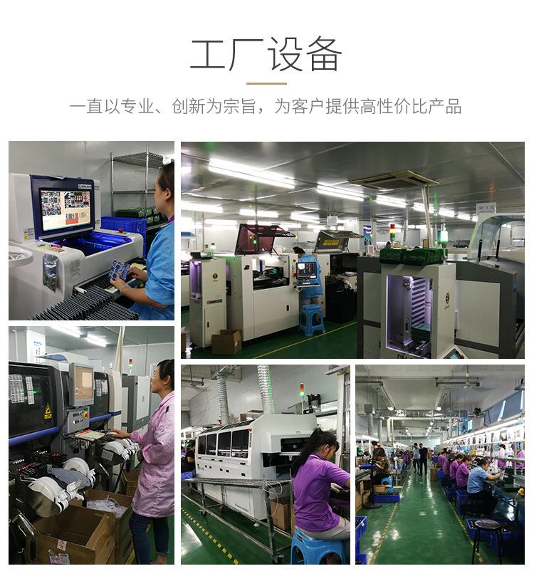 PCBA详情页++++++++-拷贝+0+0+0+0+0_0