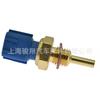 Sensor de temperatura da água de venda quente transfronteiriça 22630-44B20 para Nissan