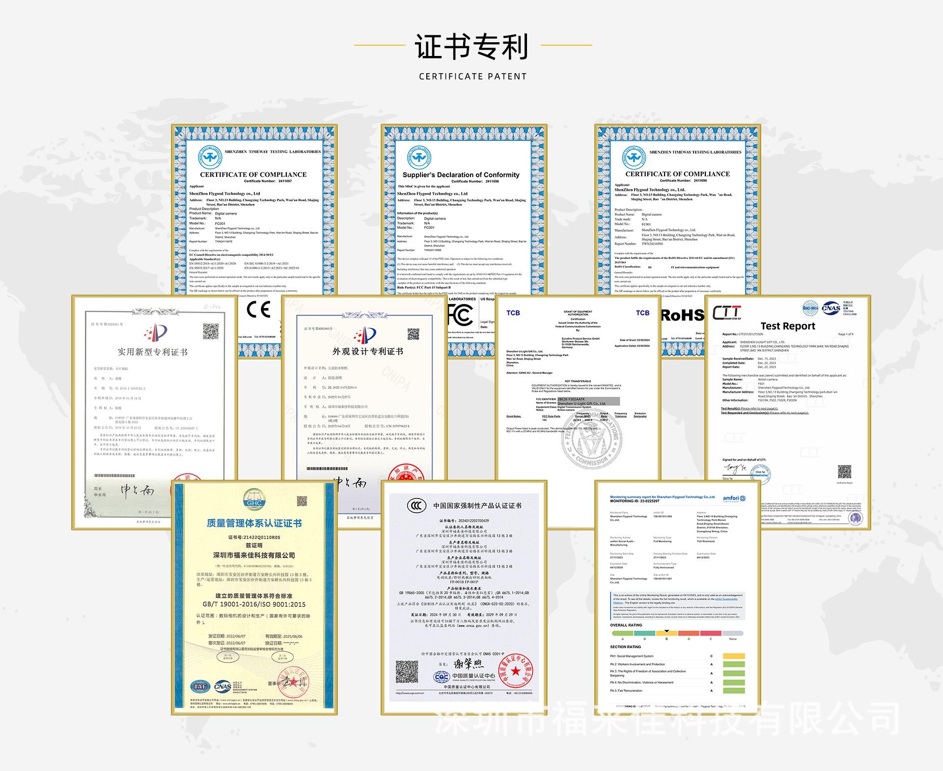 首页专利.jpg