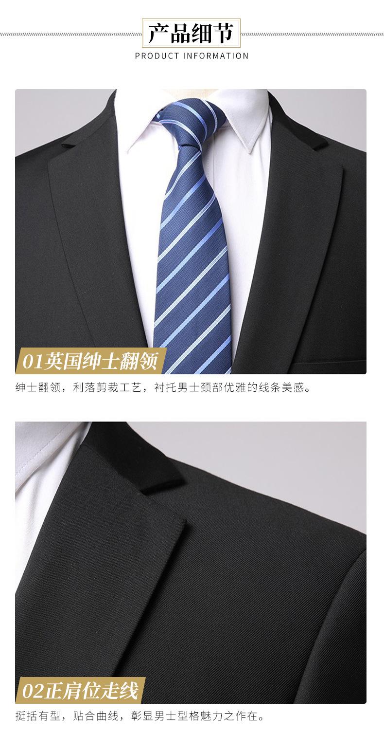男西装套装详情页_06