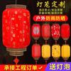 Linterna de piel de oveja al por mayor de fábrica para exteriores, impermeable, con apertura, hotel, tienda de olla caliente, estilo antiguo chino, impresa, linterna china