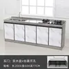 A2C Gabinete Integrado de Cocina para el Hogar Gabinete de Cocina Gabinete para Estufa Gabinete para Fregadero Gabinete de Acero Inoxidable Estufa de Gas Económica/