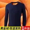 Camiseta larga de manga larga con forro polar, engrosada, transfronteriza para hombre, ropa interior térmica de vellón dorado para otoño/invierno, capa base ajustada, manga larga para hombre
