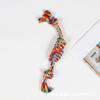 Juguete para Mascotas Transfronterizo Cuerda de Algodón Juguete Molar para Perro Resistente a Mordidas Traje de Cuerda de Algodón Arcoíris Cuerda para Morder Perro Juguete de Nudo en stock