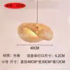 Lámpara Colgante de Bambú Tejida a Mano Estilo Wabi-Sabi Forma de Nube Iluminación Creativa de Bambú Estilo Zen Japonés para Casas de Huéspedes Restaurantes y Salones de Té