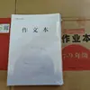 Nueva Edición Cuaderno de Ejercicios Provincia de Jiangsu Engrosado 30 Hojas Unificado Estudiantes de Primaria Matemáticas Inglés Práctica Composición