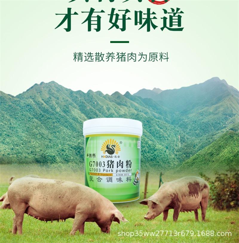 详情 (5).jpg