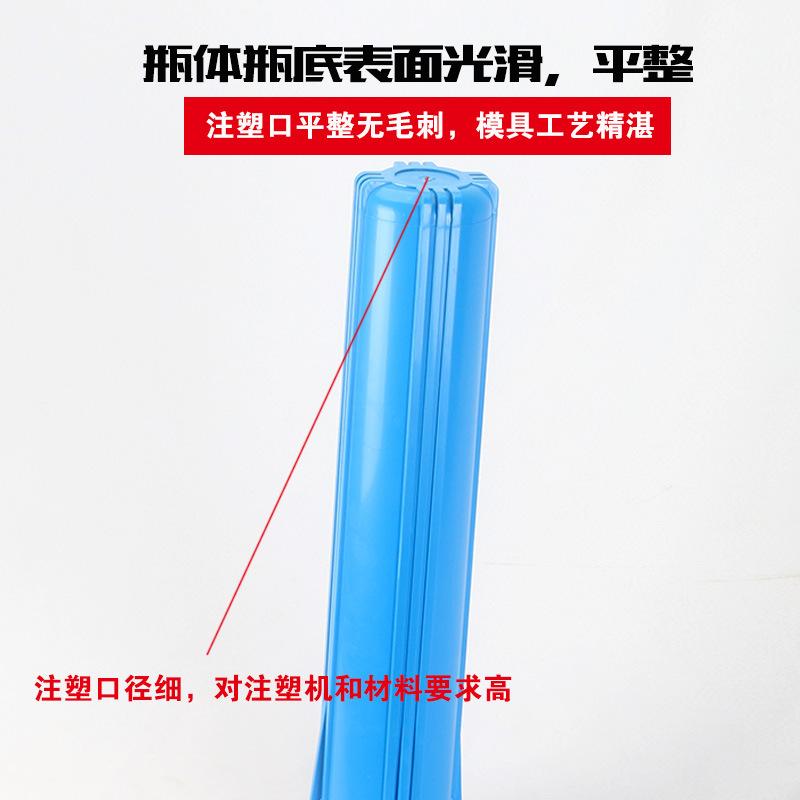 20寸4分开蓝瓶注塑口