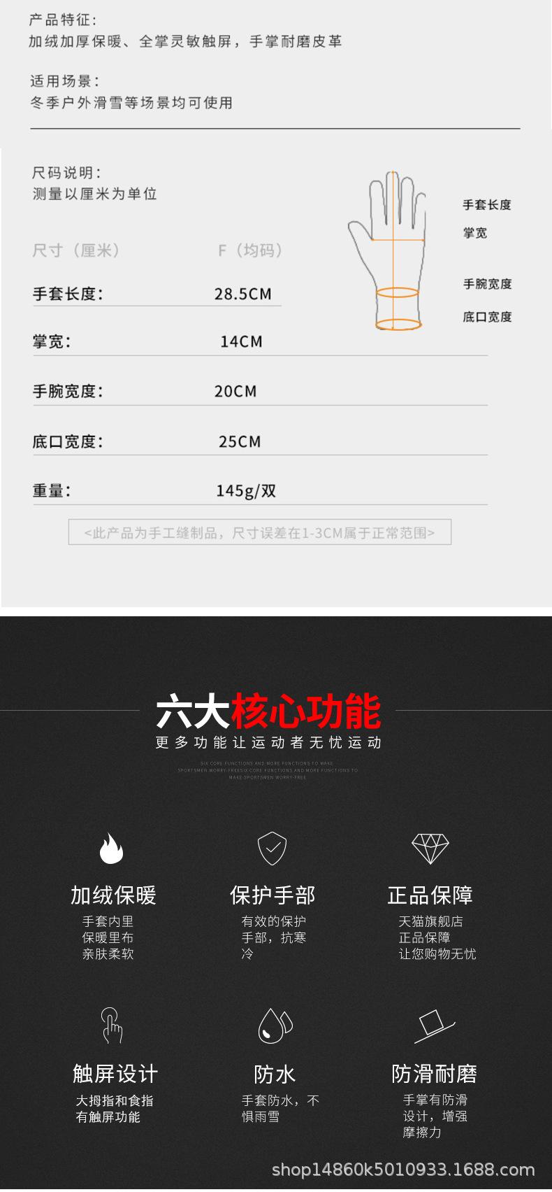 详情_03.jpg