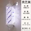 Luz Rotativa LED Simples Retro para Cabeleireiro Loja de Barbeiro Lâmpada Rotativa de Palácio para Exterior Sinal Rotativo Profissional para Pendurar na Parede Fábrica