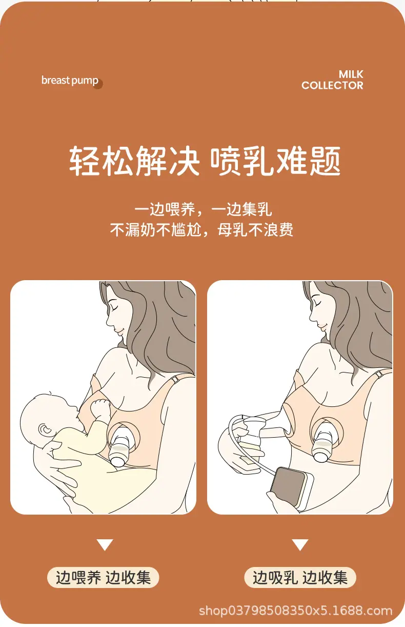 吸奶器_04.jpg