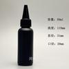 30ml60ml100ml garrafa de nariz pontiagudo preto frasco de nariz pontiagudo escuro pe garrafa de tinta garrafa de tinta uv frasco de dispensação