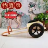 Carrito para mascotas de madera maciza hecho a mano, carrito de compras para perros de celebridad de internet, carrito de broma para sesión de fotos de perros, carrito para perros, carrito para pasear perros