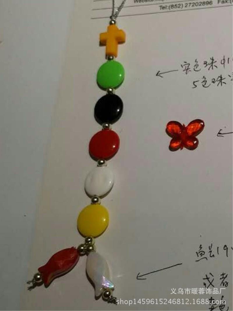 鱼形珠2