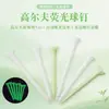 Tee de golf fluorescente que absorbe la luz automáticamente y brilla intensamente, con un notable soporte para pelota en forma de copa de siete puntas para uso nocturno