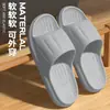 Pantuflas para hombre, nuevo estilo de verano 2026, para uso en interiores, hogar, baño, ducha, antideslizantes, resistentes al olor, duraderas y disponibles en tallas grandes