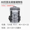 Bolsa de Armazenamento para Stand Up Paddle Koetsu Cl Bolsa Organizadora para Caiaque de Bicicleta de Surf Grande Capacidade Bolsa de Armazenamento