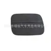 Adecuado para 25 Bmw X3 Panel Decorativo del Tapa del Tanque de Combustible Marco Decorativo Protección de la Tapa del Relleno de Combustible Pegatina de Lentejuelas Decoración de Modificación Exterior