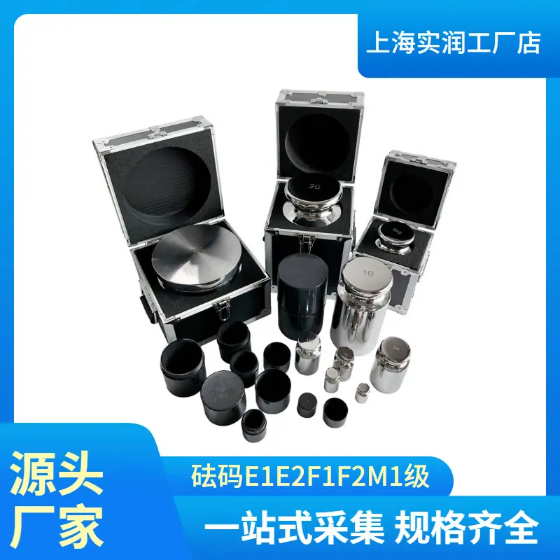 1~25kg不锈钢单个 (1).jpg