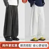 Calças de Lyocell Masculinas Outono Estilo Americano Calças Masculinas Saber Perna Larga Perna Reta Calças de Moletom Primavera Outono Calças Casuais Masculinas