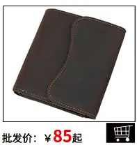 钱包_07