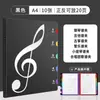Pasta para partituras A4, pasta de partituras multifuncional com páginas transparentes, pasta para partituras de piano, fichário para classificação e armazenamento de documentos