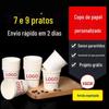 Fabricante de copos de papel descartáveis feitos sob medida 250ml Copos de papel publicitários personalizados e espessos Copos descartáveis com logotipo impresso neles