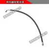 Luoyang Dongfanghong Partes de Tractor Bomba Direccional Bomba de Dirección Ensamblaje de Tubería de Retorno Ly1104-3-40C-014