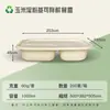 Caja de Almuerzo Desechable Biodegradable de Almidón de Maíz, Apta para Microondas, Compartimentada Comercial para Comida Rápida para Llevar, Empaque de Comida Ligera