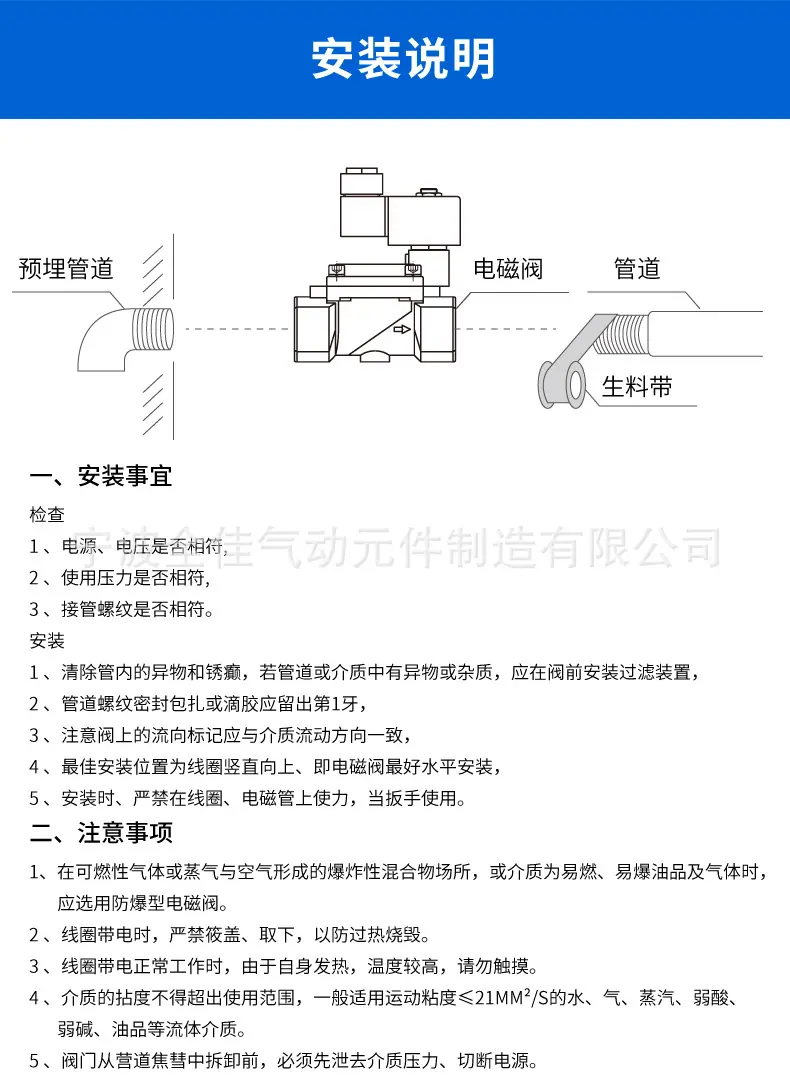 宁波全佳2_22.jpg