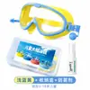 Gafas Impermeables para Ducha Infantil Gafas para Champú de Bebé Gafas Tapones para los Oídos Bloqueadores de Agua Máscara de Ojos Impermeable Anti-niebla Infantil