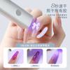 Lámpara de Uñas Portátil Navi, Lámpara Curadora Pequeña Portátil, Modelo de Foco Recargable, Lámpara Mini de Secado Rápido, Máquina de Uñas Kasi