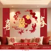 Diseño de Pared de Fondo para Boda Tablero KT Pegatinas de Palabras Felices Set Popular de Xiaohongshu Decoración para Dormitorio y Sala de Estar de Bodas Hombres y Mujeres