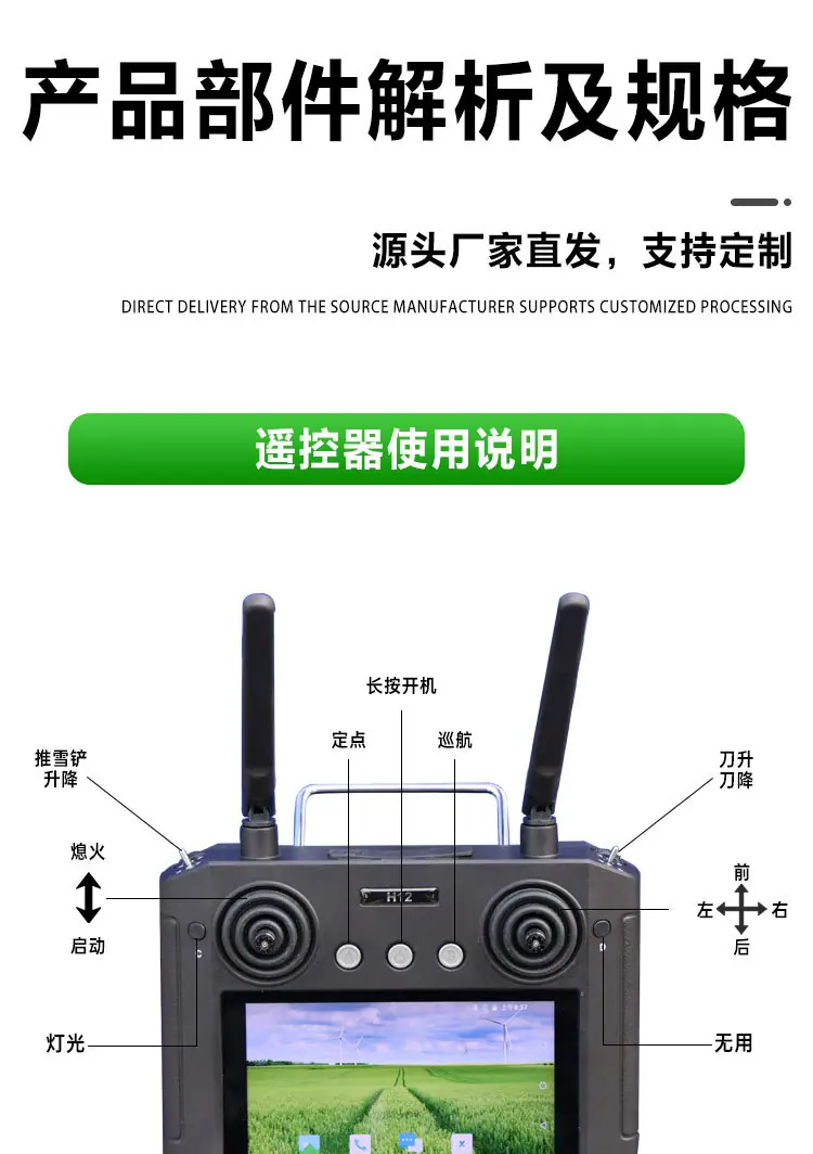 1000GPS详情页_08.jpg