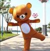 Internet Urso Vermelho Boneca Fantasia Andar Cartoon Doll Couro Urso Dançando engraçado inflável cos Headgear Doll Roupas