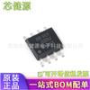 REF02BU REF02BU/2K5 chip de referencia de voltaje de precisión paquete IC SOP8 nuevo original