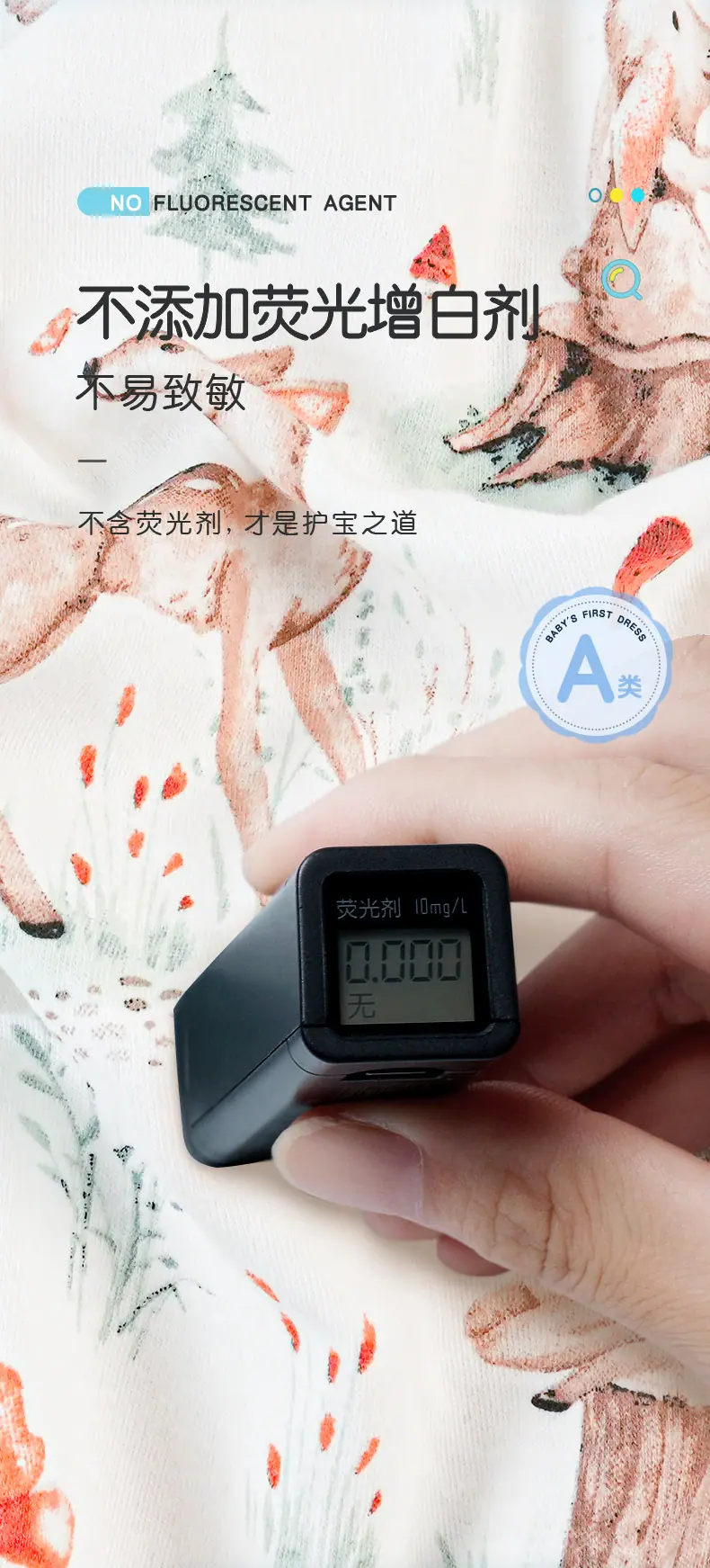 茵蔚内页2(1)(1)_07