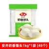 Comida de la Tienda Insignia de Panqueques Hechos a Mano Anjing: Shaomai, Bollos de Nueces, Bollos al Vapor de Azúcar Moreno, Bollos Semi-Terminados para Desayuno