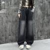 Jeans para Niña Otoño Nueva Moda Niños Grandes Pierna Ancha Negro Recto Jeans de Otoño para Niños