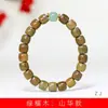 Pulseira DIY de Sândalo Verde Cortado Diretamente, Textura Rica, Contas de Oração Estilo Vintage 10mm, Joia Decorativa Unissex