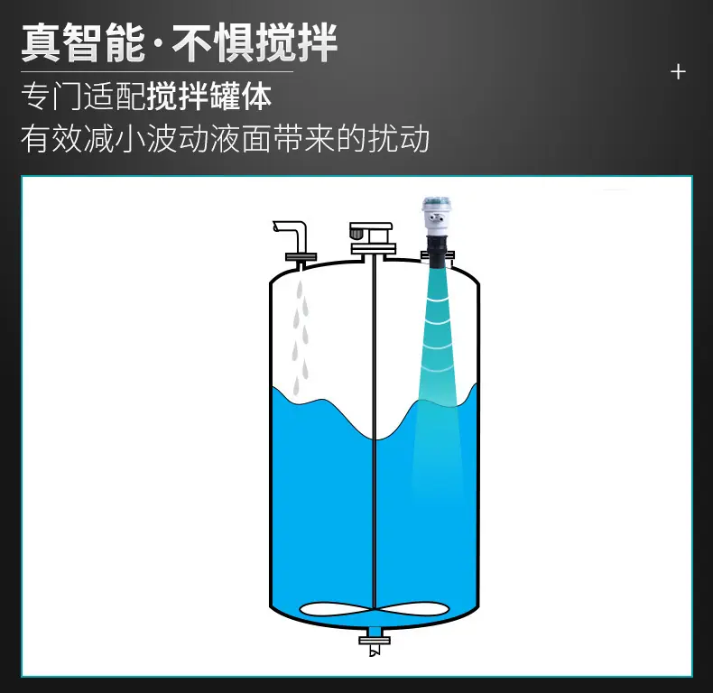 超声波液位计详情页07（1）.jpg