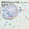Glitter Floco de Neve Ultrafino Decoração de Natal DIY Glitter de Areia Líquida Ano Novo Glitter para Nail Art de Natal Venda por Atacado em Lote