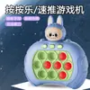 Popular Versión Mejorada de Alta Venta del Juguete Descompresor Click-and-Play para Entrenamiento Educativo Infantil y Consola de Juegos Whack-A-Mole