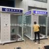 Cabine Protetora Externa de Alumínio Thinkingtech Cobertura Protetora para Caixa Eletrônico Cabine Protetora Inteligente de Vidro Temperado Galvanizado