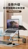 Soporte Ajustable para Laptop, Rotación 360°, Altura 10-20cm, Compatible con Laptops y Tablets de 17.3", Plata/Negro