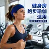 Diadema Deportiva, Absorbente de Sudor, Diadema para Fitness Yoga, Diadema Elástica de Ala Ancha, Diadema Antideslizante para Correr Baloncesto Venta al por Mayor