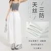 Calça Baguete de Algodão Tencel à Prova de Três Coisas, Caimento Solto, Perna Larga, Cintura Alta, Jeans Branco Puro Bordado com Contas, Calça de Vovó, Comprimento Cropped