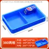 Caja Plástica Dividida Caja de Almacenamiento de Piezas Caja de Tornillos Caja de Almacenamiento Caja Volteable Caja de Materiales Herramienta Plástico Rectangular