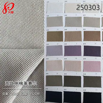 250303高比例棉莱赛尔360